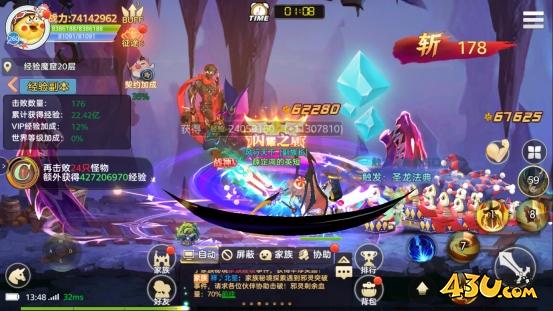经验魔窟 43u《彩虹物语》经验魔窟玩法介绍