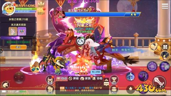 永恒之塔 43u《彩虹物语》永恒之塔玩法介绍
