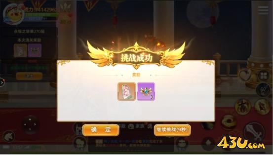 永恒之塔 43u《彩虹物语》永恒之塔玩法介绍
