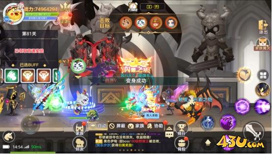 魔宠战场 43u《彩虹物语》魔宠战场玩法介绍