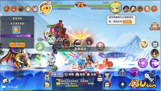 勇者试炼 43u《彩虹物语》勇者试炼玩法介绍
